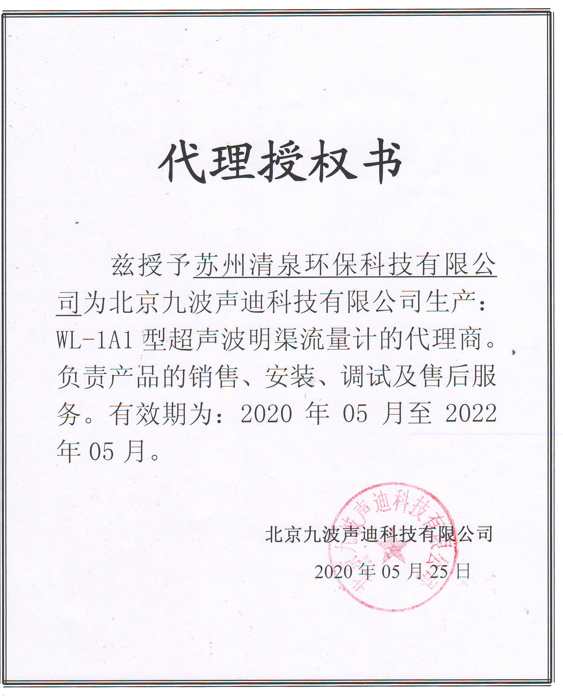 q355e高強(qiáng)板切割