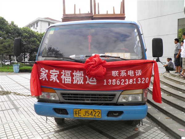 太倉(cāng)高級(jí)中學(xué)搬遷